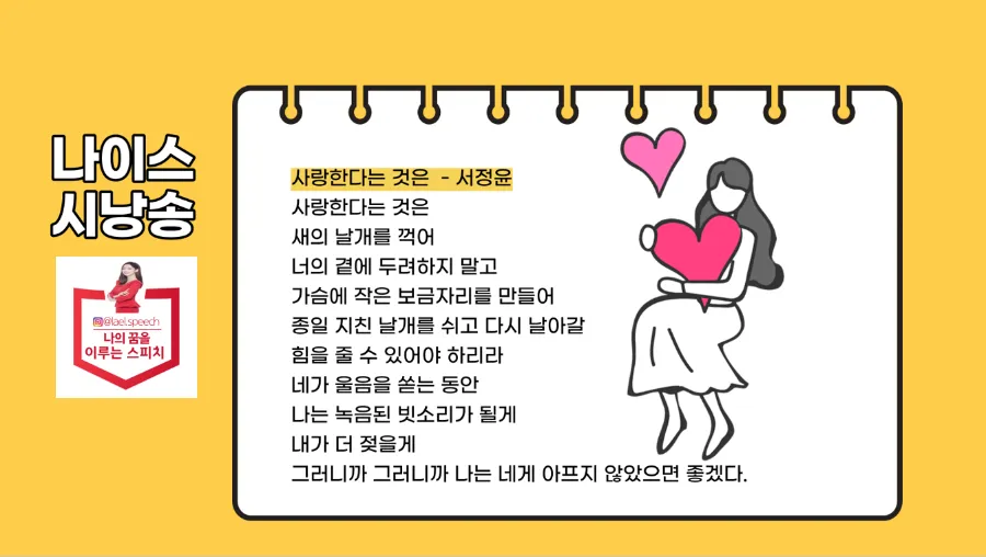 나이스유학 이미지