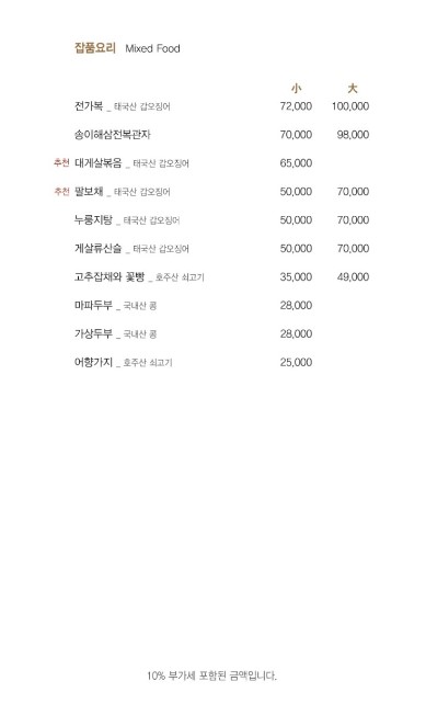 아사랑 이미지