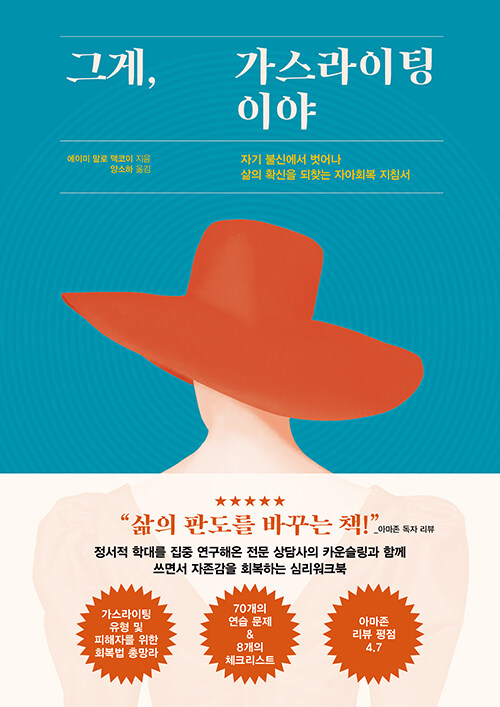 인라이팅 이미지