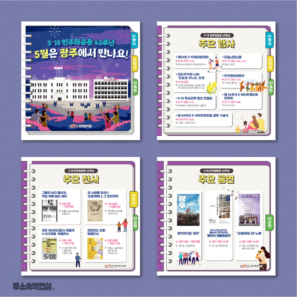 무소속작업실 이미지