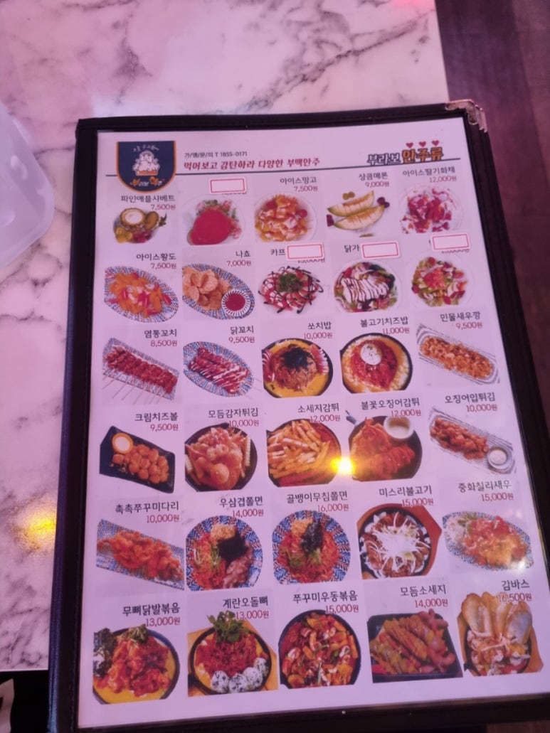 부라보맥주 이미지