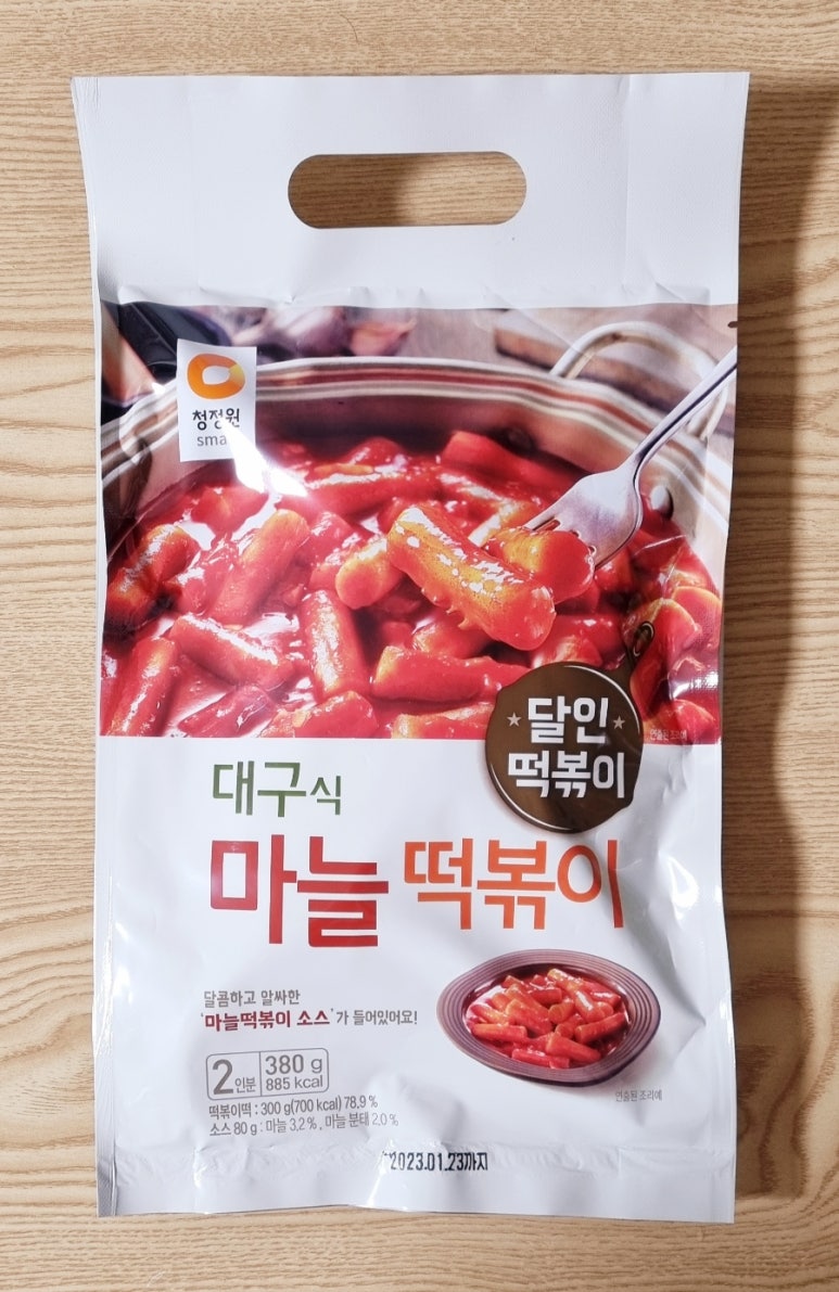 리더스할인마트(상망점) 이미지