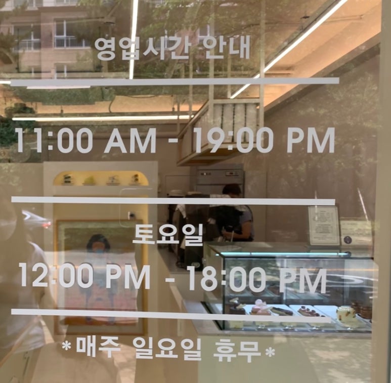 지비파티스리 이미지
