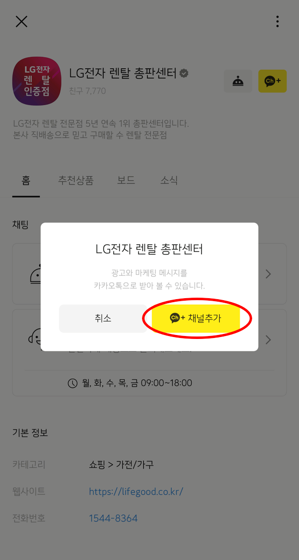 렌탈총판 이미지