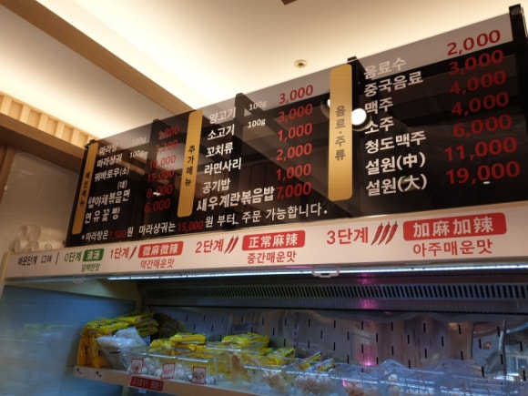 탕화쿵푸 분당미금역점 이미지