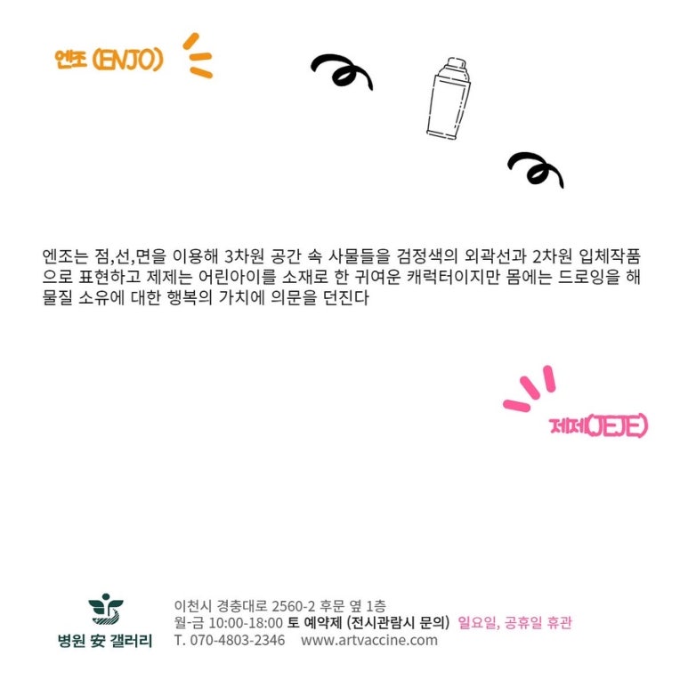 제제의부엌 이미지