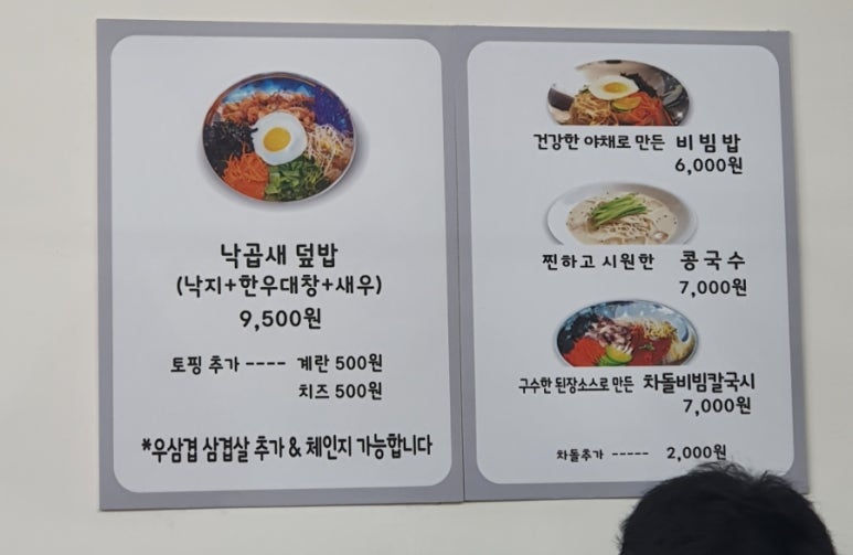 미담국시 이미지