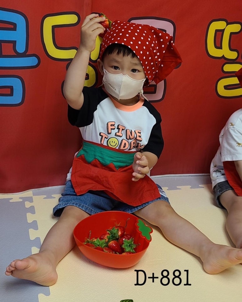 루미876 이미지