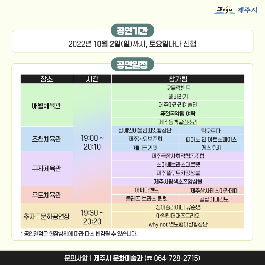 아라리 협동조합 이미지