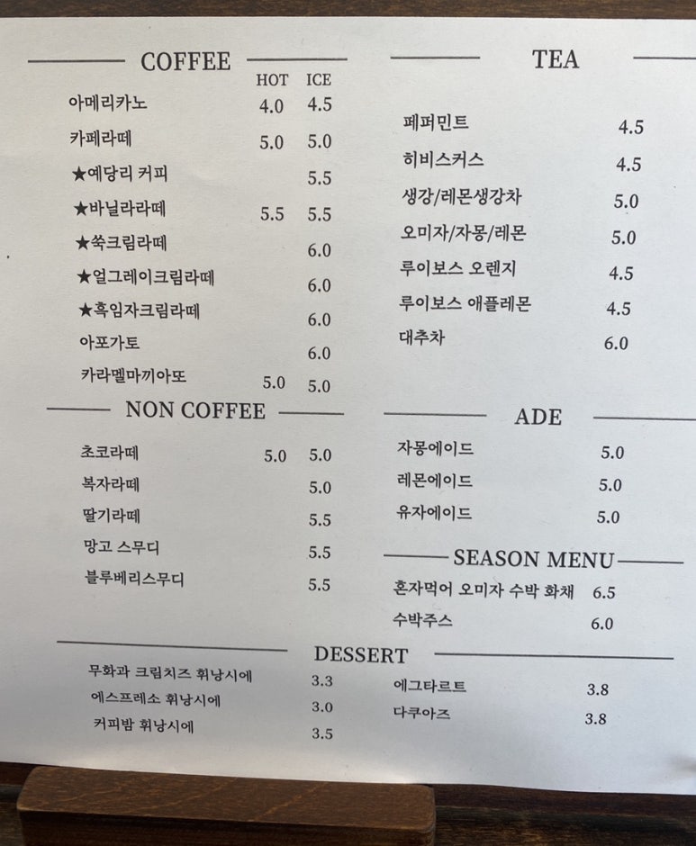 예당한우명가 이미지