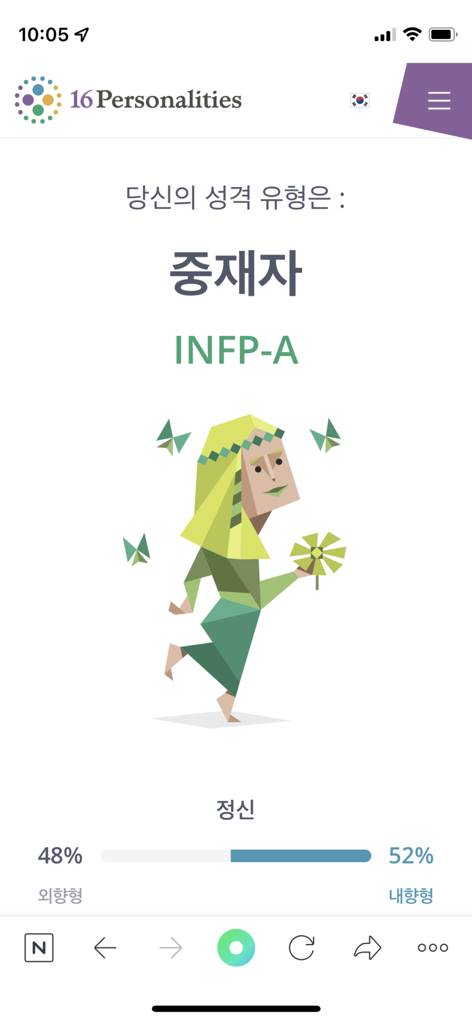 아무고토 이미지