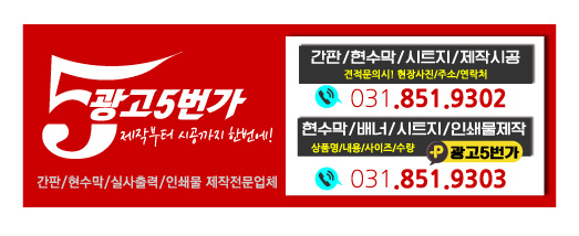 다해광고 이미지