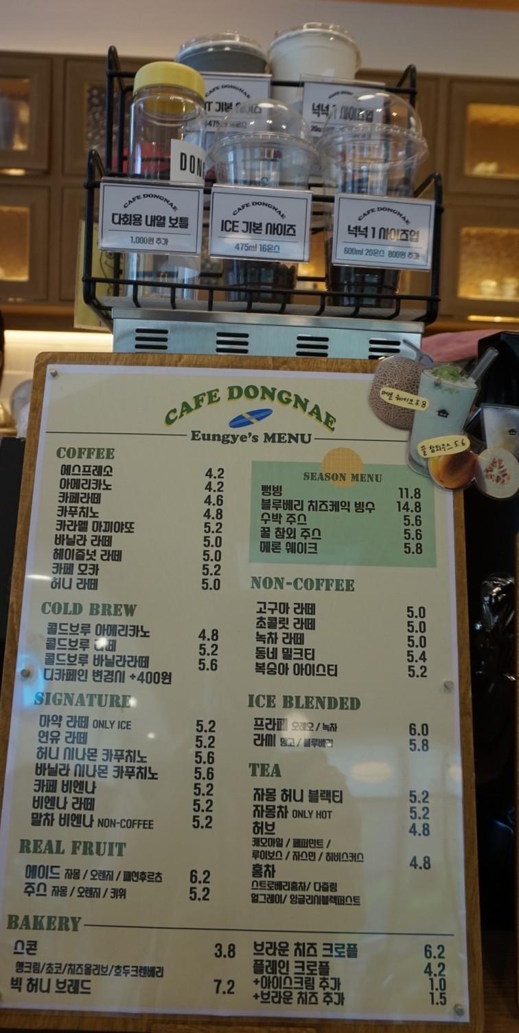 카페동네은계점 이미지