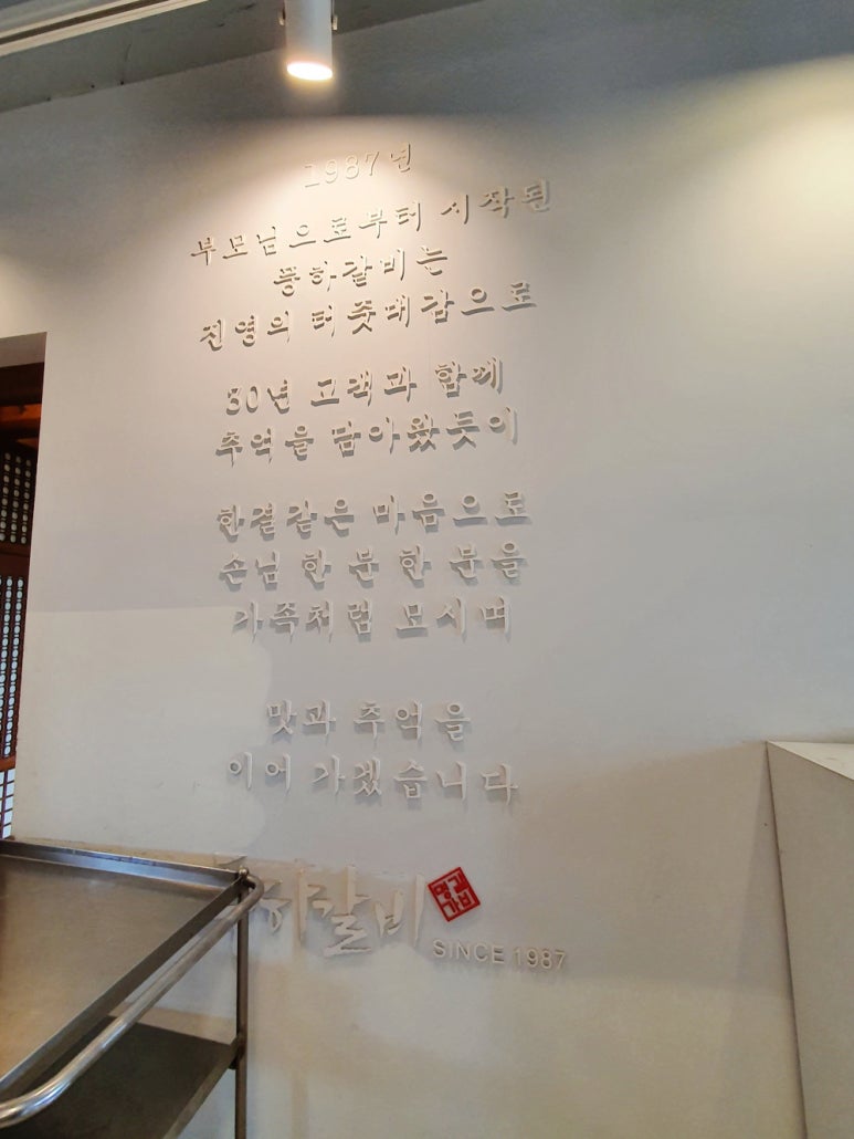 풍하갈비 이미지