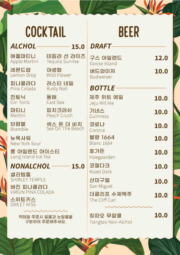 썬셋클리프 이미지