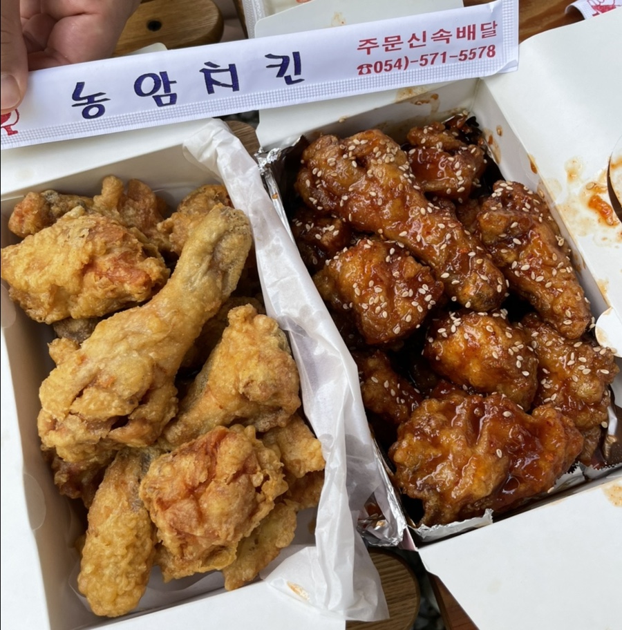 농암치킨 이미지