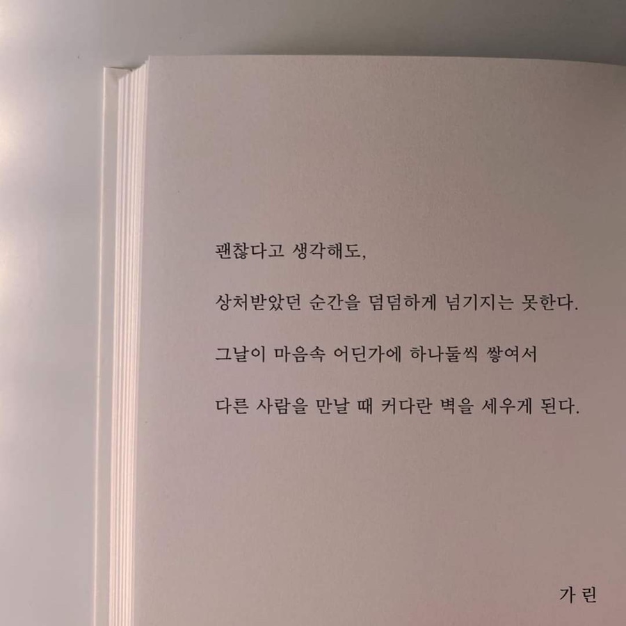 어사출또 이미지