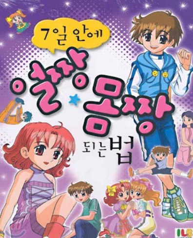 맵시방 이미지