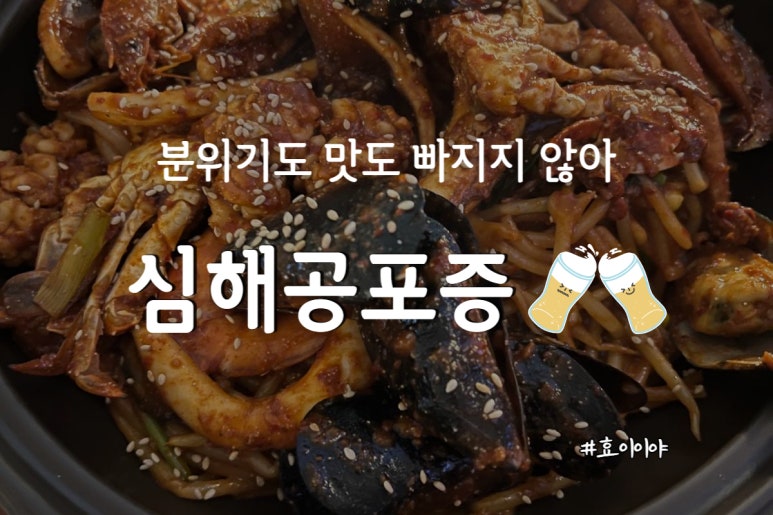 술과멋집 이미지