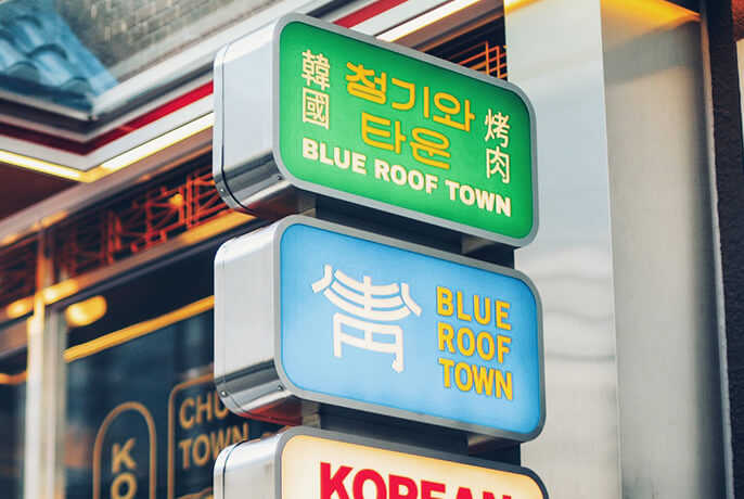 청기와가든 이미지