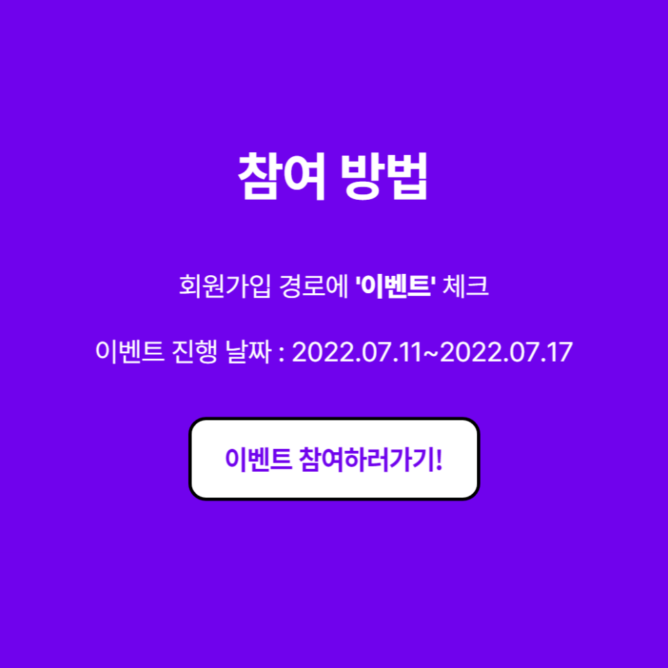 비플로우 이미지
