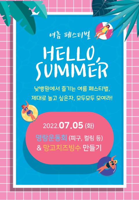 맘편한정신건강의학과의원 이미지