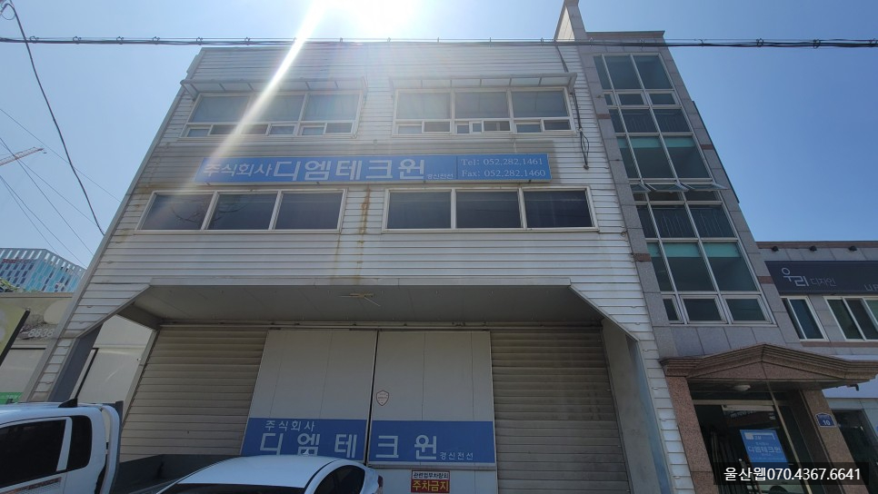 디엠유통 이미지