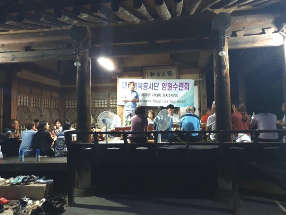 원학고가 이미지
