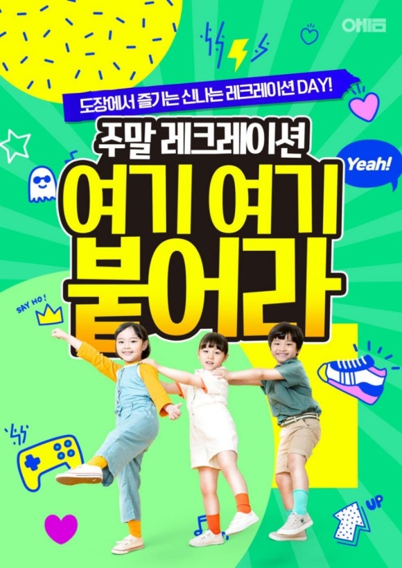 남평어린이집 이미지