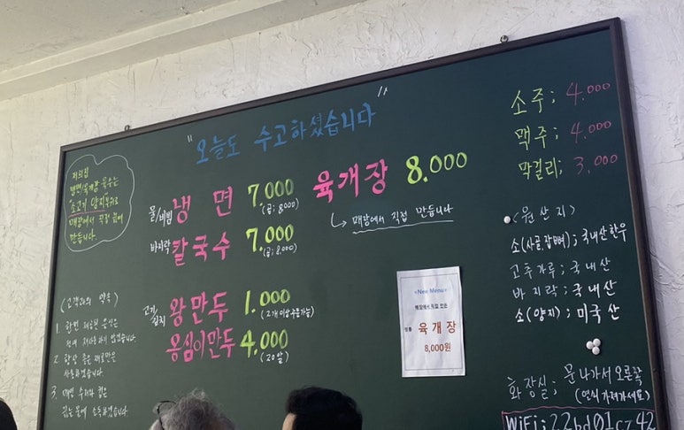 서진면옥 이미지