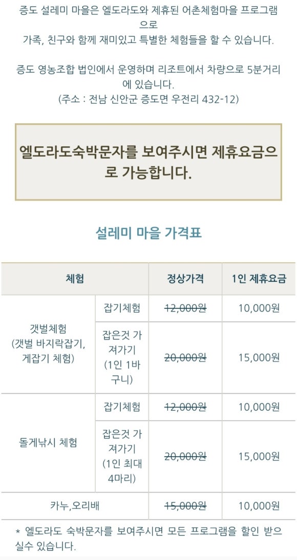 임자만났네협동조합 이미지