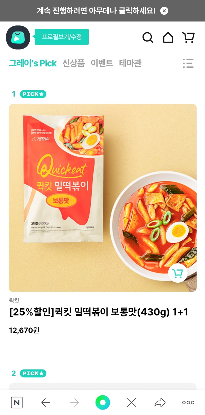 센스마켓 이미지