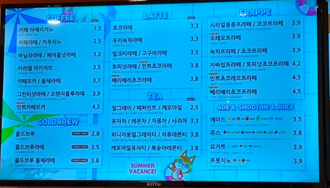 벤티프레소대전비래점 이미지