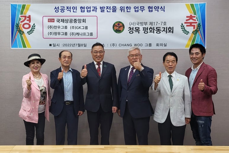 창성컴퍼니 이미지