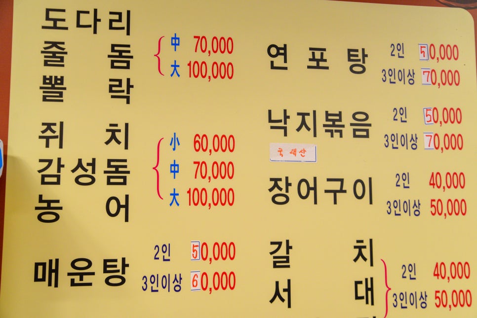 (주)제풀 이미지