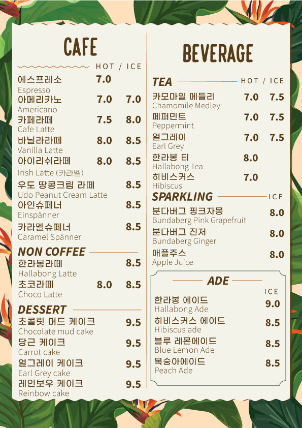 썬셋클리프 이미지