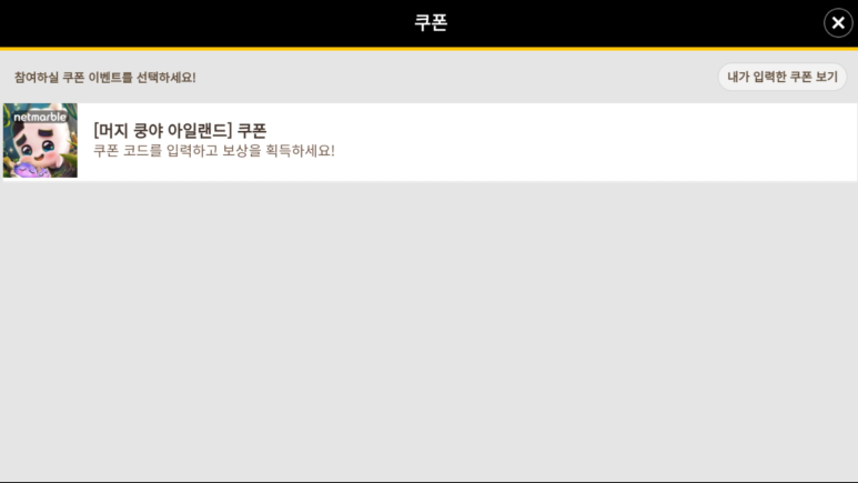 보물PC 이미지