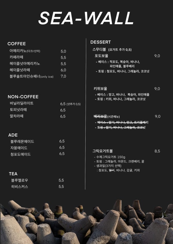 씨월 이미지
