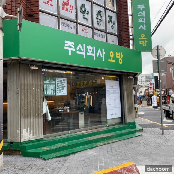 주식회사 연제 이미지