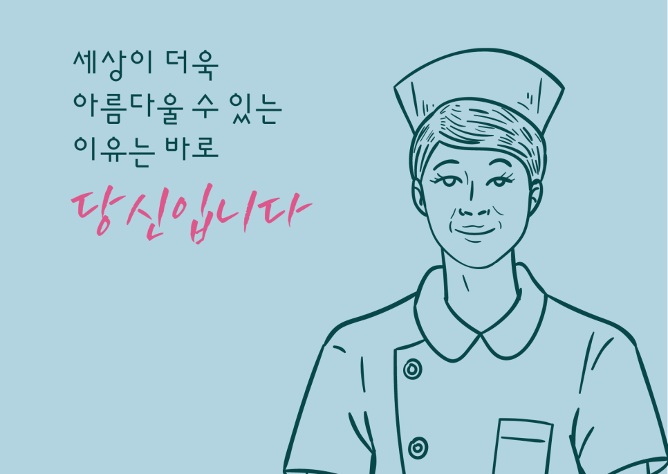 메디엔젤 이미지