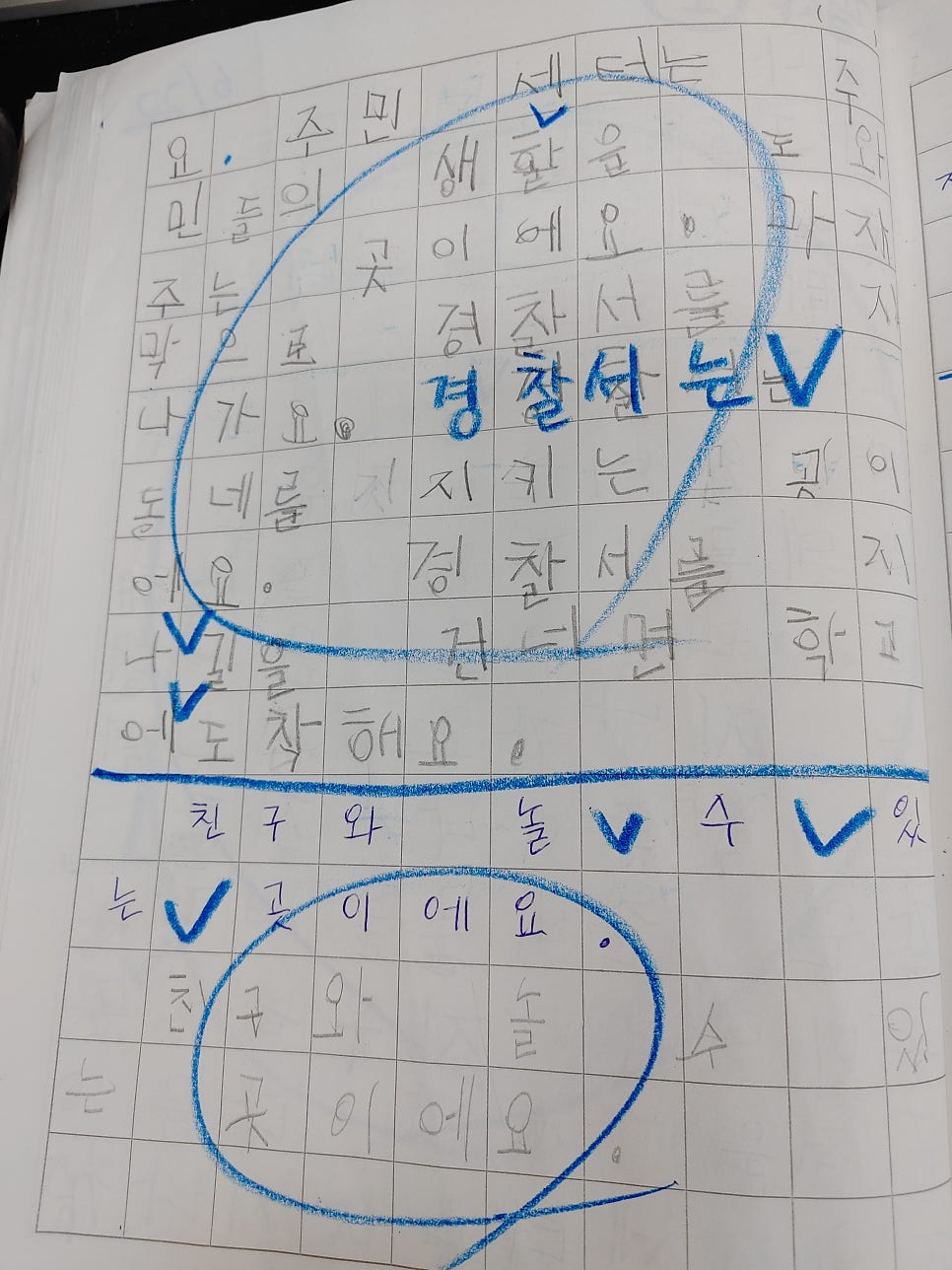 엘키즈학원 이미지