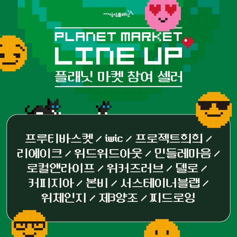 서스테이너블커피랩 이미지