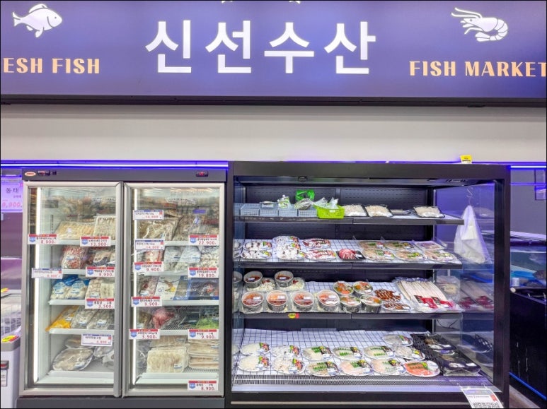 평화마트 이미지