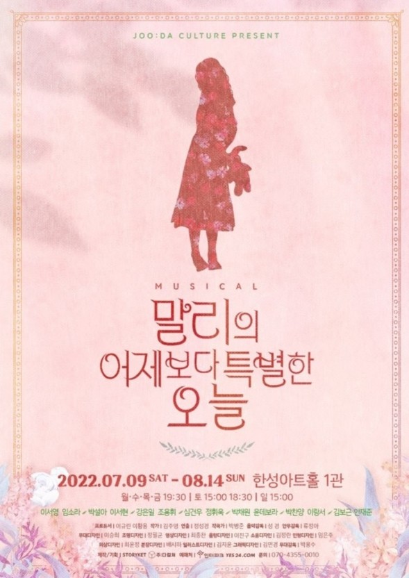 크레이지베이프일산 이미지