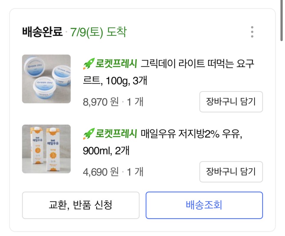 엄마마음점심한끼 이미지