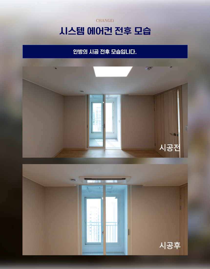 신흥공조시스템 이미지