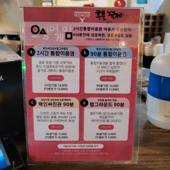 탭그라운드 이미지
