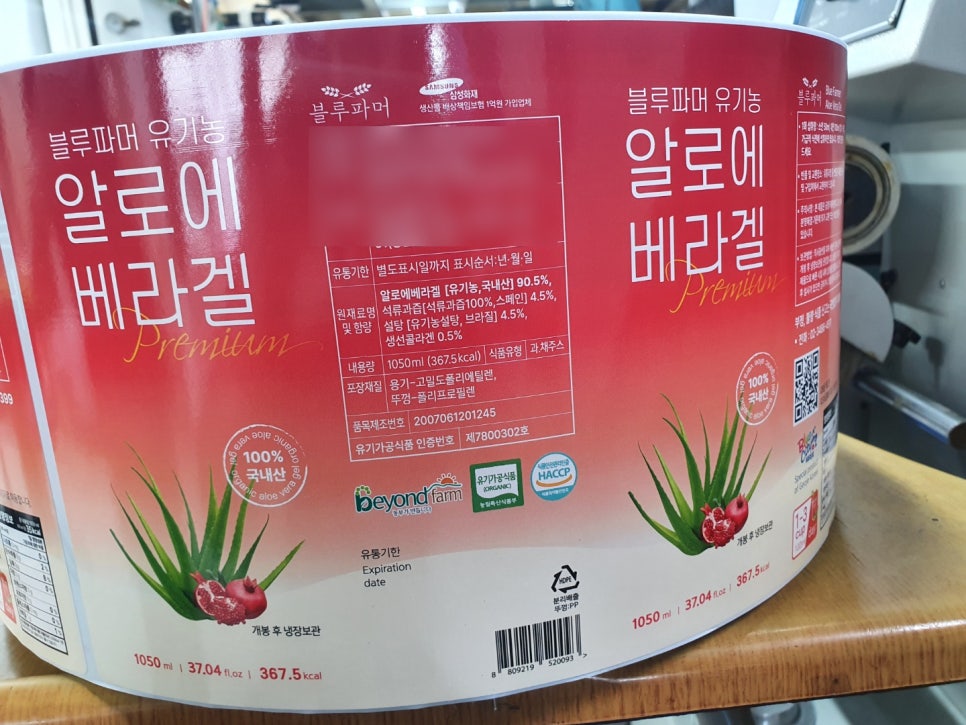 성문인쇄사 이미지