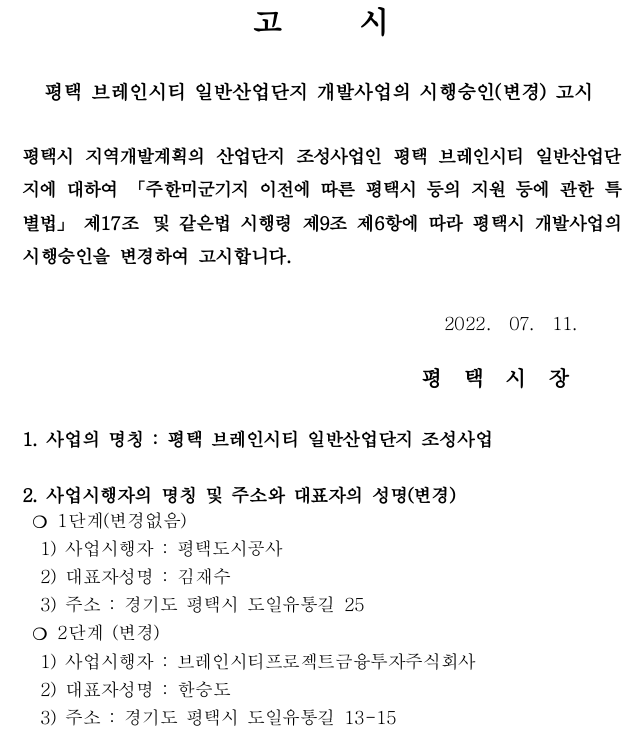 주식회사한승 이미지
