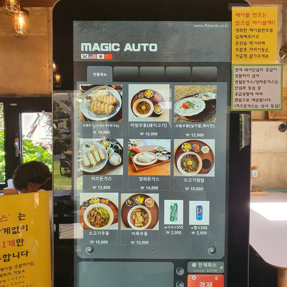 애월연월 이미지